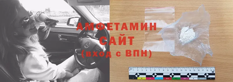 kraken маркетплейс  Воткинск  Amphetamine 98% 