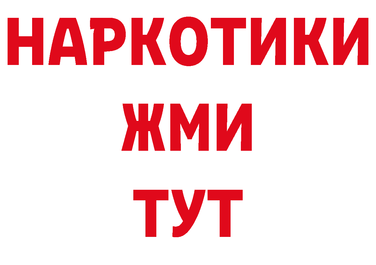 Печенье с ТГК конопля как зайти площадка кракен Воткинск