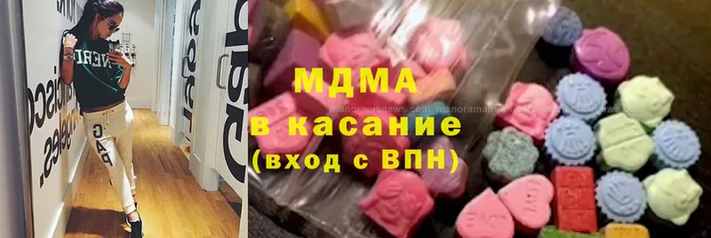 MDMA VHQ Воткинск